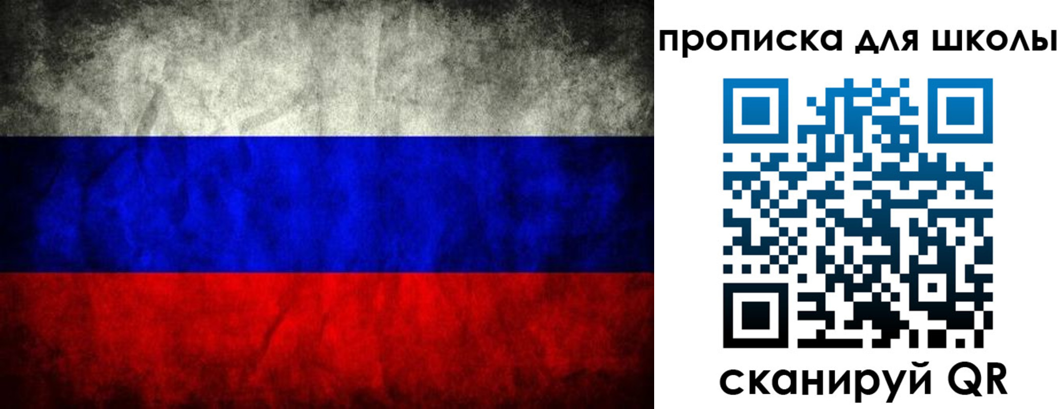 прописка в квартире в Туле