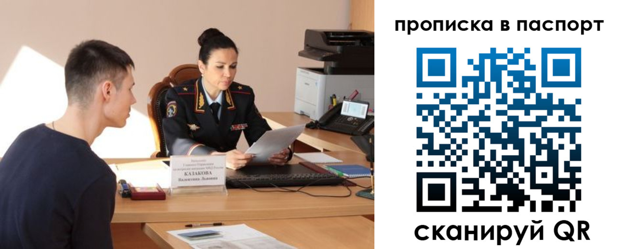 пропишу в квартире в Туле