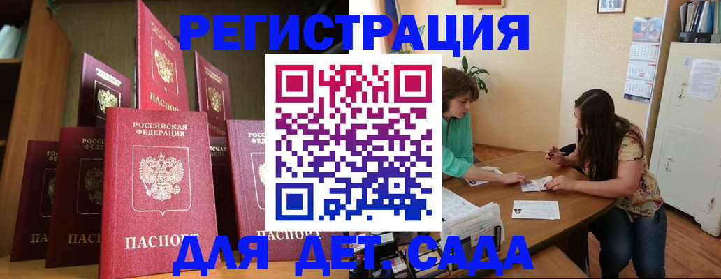 прописка поиск в Туле