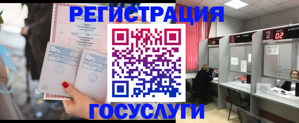 временная регистрация собственник в Туле