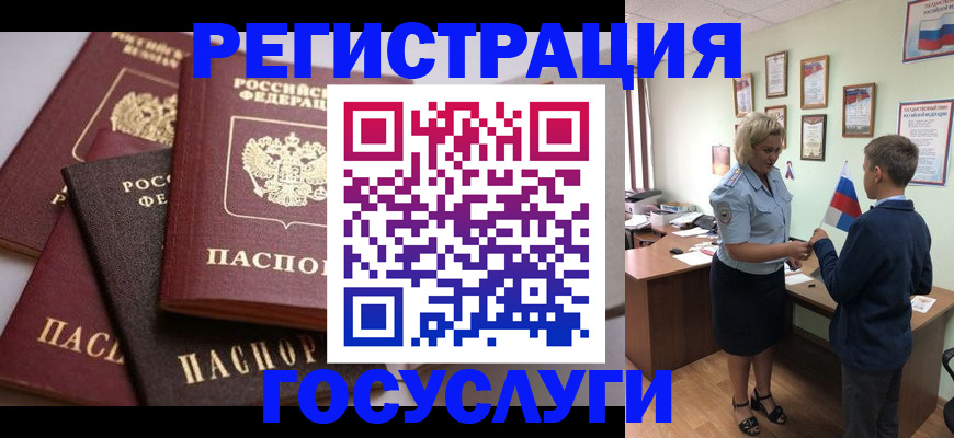 найти адрес прописки в Туле