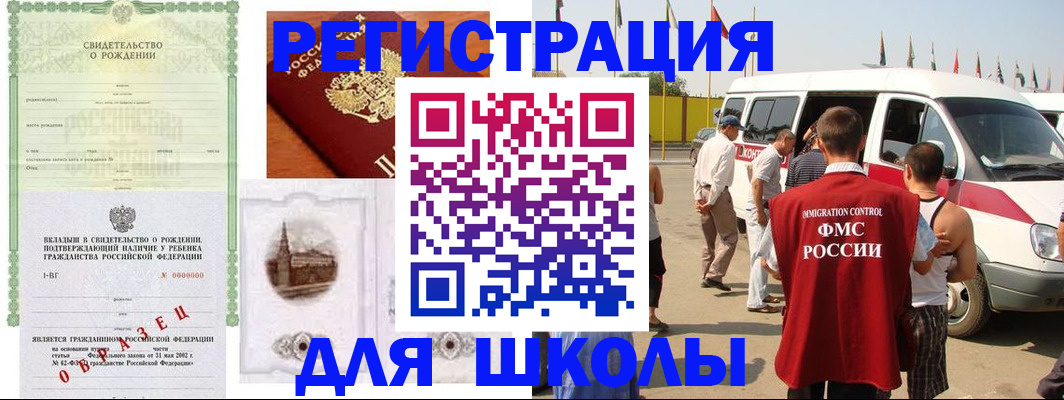 временная регистрация надежно в Туле